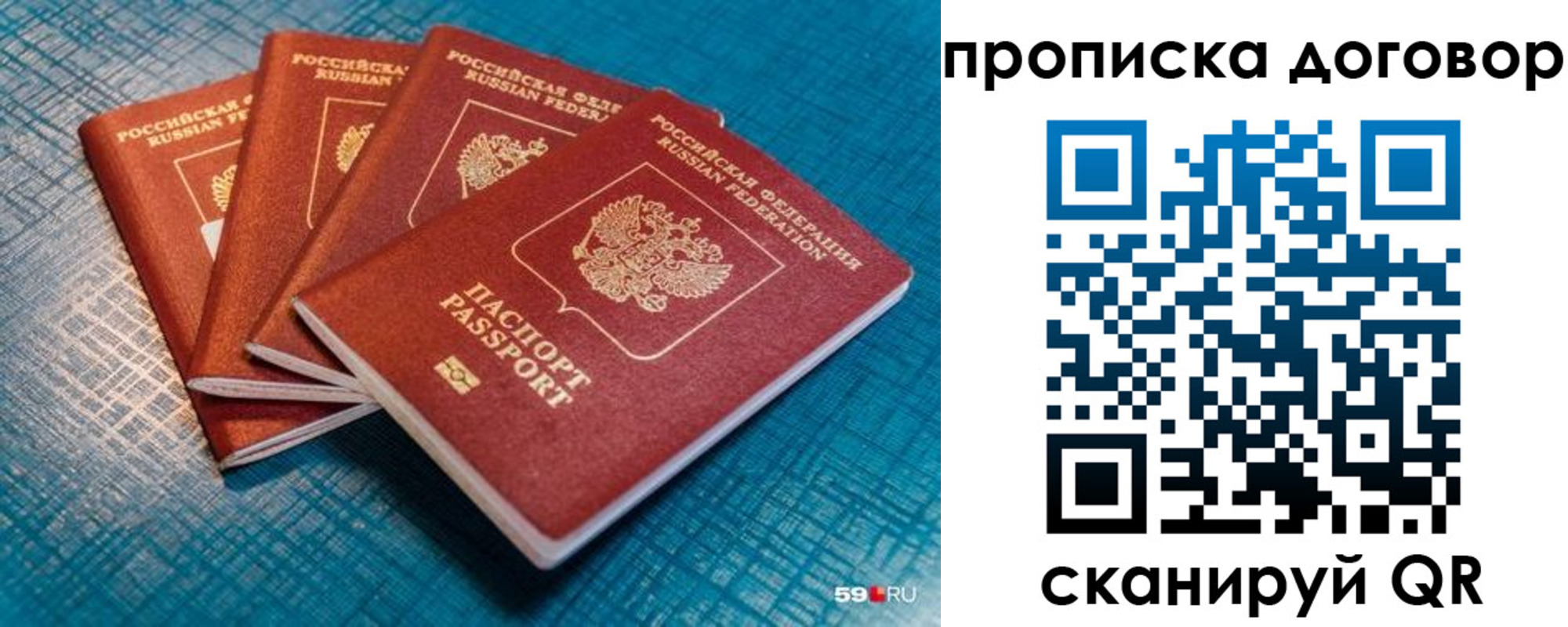 временная регистрация 2025 в Венёве