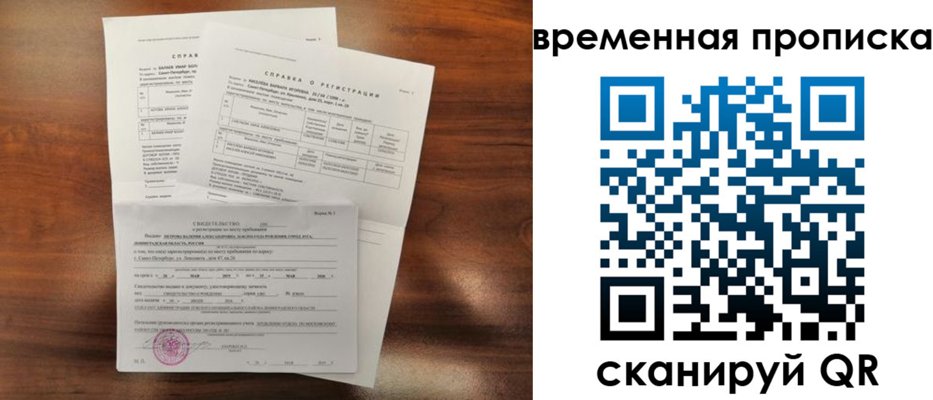 временная регистрация поиск в Венёве