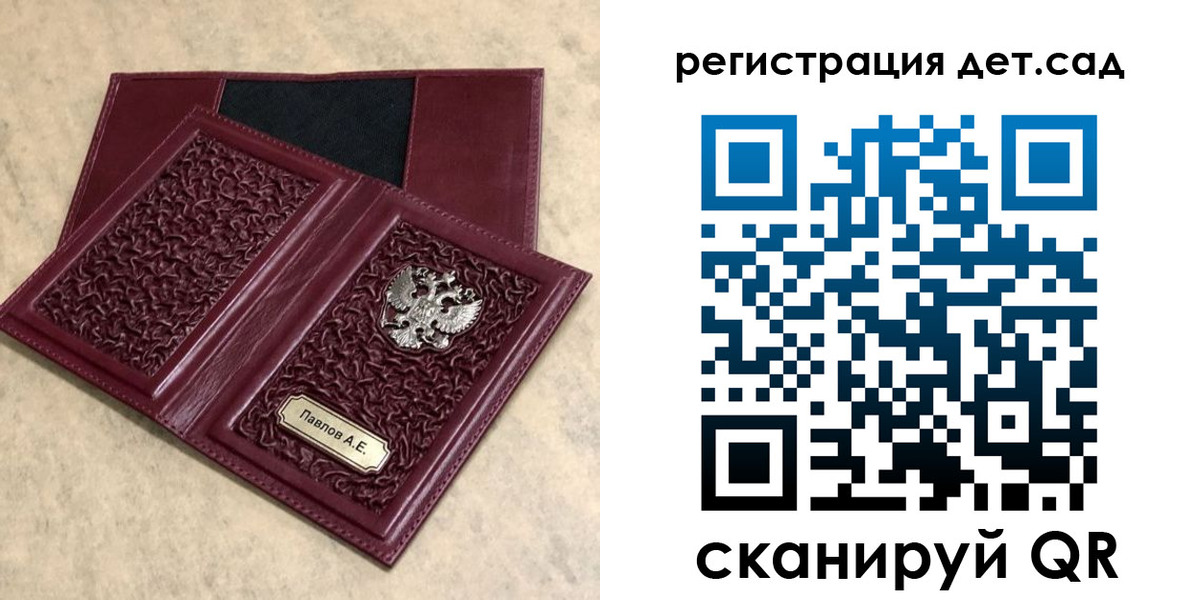 прописка для работы в Венёве