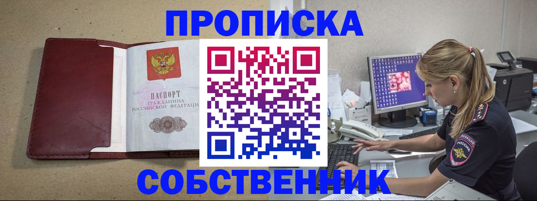 временная регистрация гарантия в Венёве