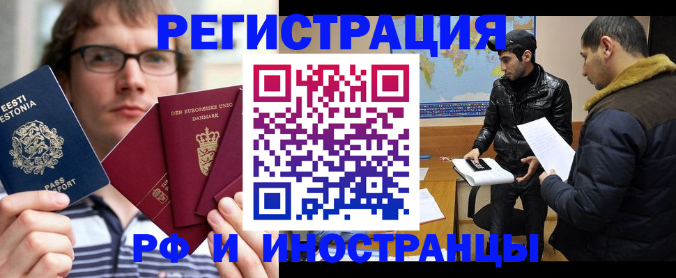 временная регистрация адрес в Венёве