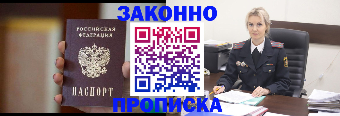 регистрация в Венёве