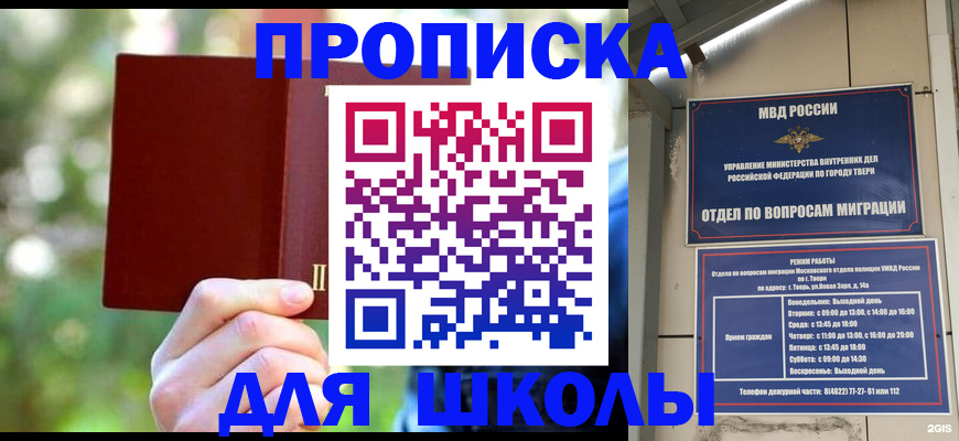 временная регистрация законно в Венёве
