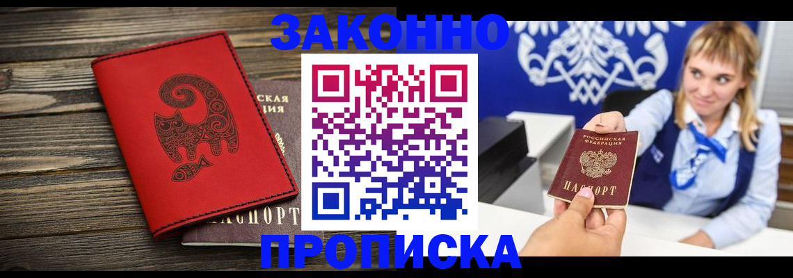 регистрация в Венёве